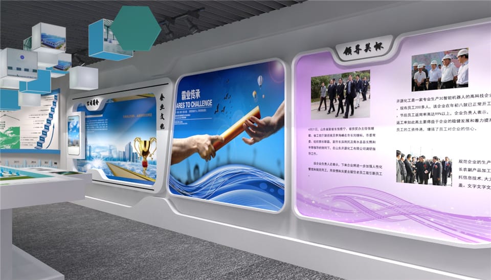 化工业beat365唯一官方网站设计方案